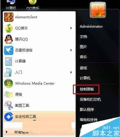 Win7系统电脑有杂音怎么办？Win7系统声音有杂音的解决方法
