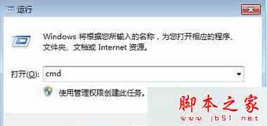 win7 旗舰版系统访问磁盘提示你没有权限查看或编辑这个对象的故障原因和解决方法