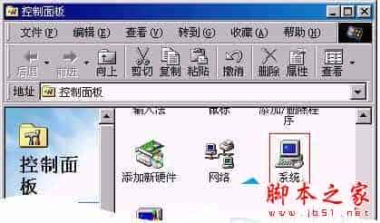 WinXP声卡驱动怎么安装？声卡驱动安装图文教程