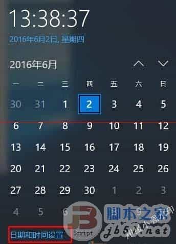 win10地图显示是英文的解决办法