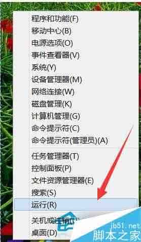 Win10电脑输入法图标不见了问题的解决方法