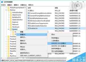 Win10怎么快速显示登录信息? 两步开启登录信息显示的教程
