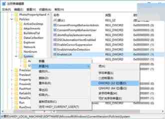 Win7/Win8.1/Win10两步开启登录信息显示图文教程(亲测可用)