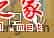 win8/win8.1系统经常断网怎么办？win8/win8.1系统经常发生断网问题的三种解决方法