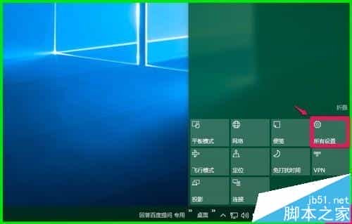 Win10系统怎么添加家庭成人成员和其他人员?