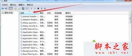 升级win7系统后电脑没声音但是驱动正常怎么办？win7系统电脑没声音的解决方法