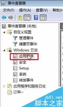 Win10打开资源管理器闪屏怎么办？Win10资源管理器闪屏问题的解决方法
