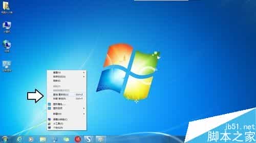 win7系统中右击桌面的撤消删除菜单怎么用?