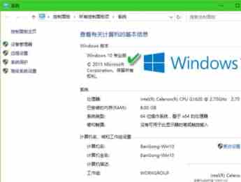 如何查看win10版本号 win10最新版本号查法教程