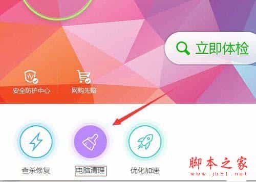 Win7卸载软件时提示