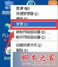 win7系统搜索不到无线网出现错误871122怎么办？win7搜索无线网提示871122的解决方法