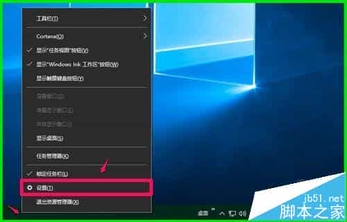 win10 预览版14361中怎么使用Windows墨迹工作区?
