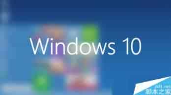 Win10系统sam文件删除后怎么恢复？