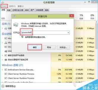 Win10快速重置Modern应用的方法