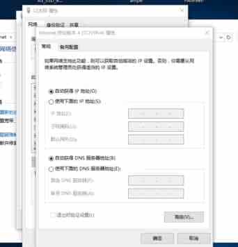 Win10不能上网网络连接有感叹号  Win10电脑右下角有感叹号wifi上网正常的原因及解决办