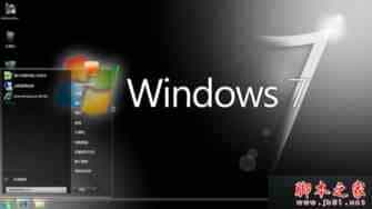 重装Win7系统后安装软件提示Command line option syntax的原因及解决方法