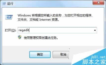 Win7桌面图标全变成Windows播放器的解决方法