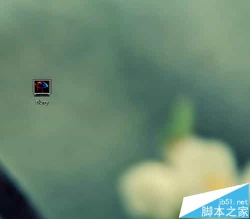 win10怎么使用苹果的flurry流光屏保?