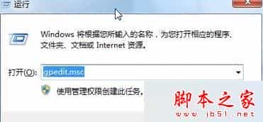 win7系统开启媒体流功能提示媒体流已被管理员定义的组策略禁用的两种解决方法