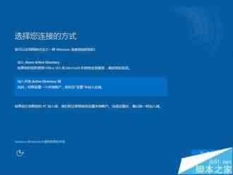 Win10一周年更新预览版14367中本地账户建立更方便