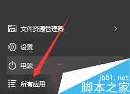 Win7系统无法播放图片提示Flash Player版本过低的解决方法