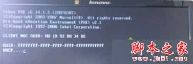 win7系统开机无法进入系统怎么办？win7开机无法进入系统提示DHCP...的原因和解决方法