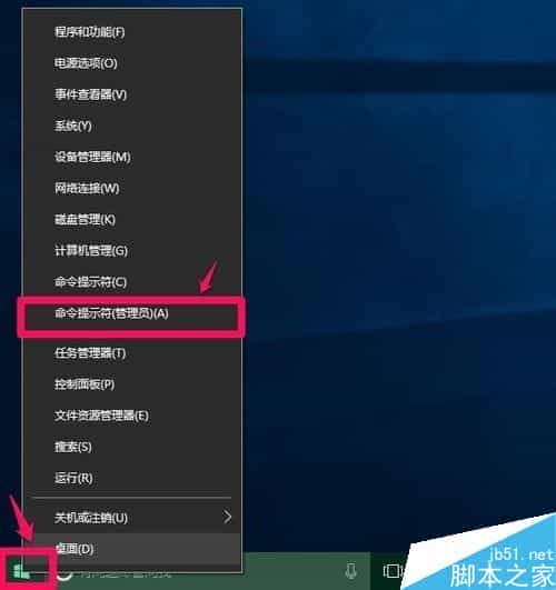 Win10 预览版14361版升级到14367版全过程图解
