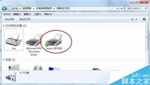 Win7打印机安装失败怎么办？Win7系统安装打印机驱动的方法