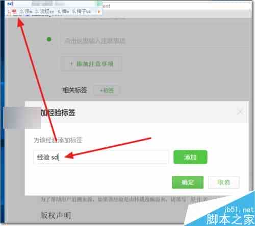 Win10与第三方的五笔输入法不兼容怎么解决?