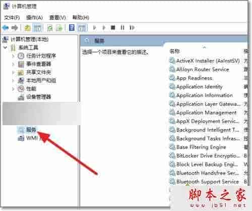 Win10系统访问不了共享文件夹提示网络错误的原因及解决方法