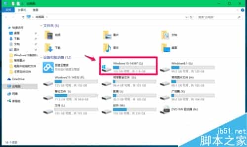 Win10如何查找临时文件夹位置?如何删除临时文件?