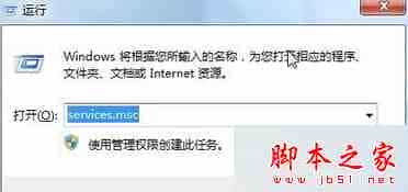 win7系统无法开启DHCP Client服务的原因及两种解决方法图文介绍