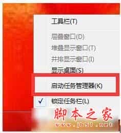 Win7系统CPU使用率忽高忽低图文教程