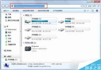Win7系统清理hosts文件的方法