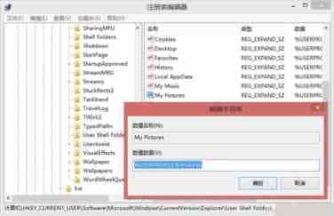 Windows自带截图工具在截图后无法另存图片怎么解决?