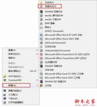 Win7系统3d桌面如何设置？Win7系统实现3d桌面的方法