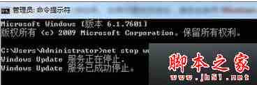 win8升级win10系统时提示升级更新失败的两种解决方法