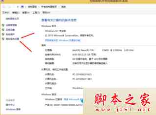 win8系统不能进入lol游戏弹出whoops something broke的解决方法