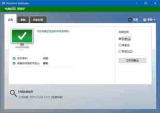 Win10专业版怎么通过设置项开启广告软件拦截?