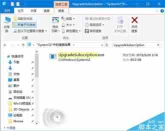 Win10一周年更新版惊现神秘文件 win10正式版或可订阅购买