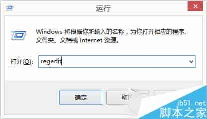 Win8如何打开开始菜单？Win8系统打开开始菜单的五种方法