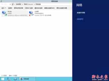 Windows Server 2012 R2无法连接无线网络解决方法