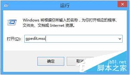 Win8系统删除thumbs.db文件的方法
