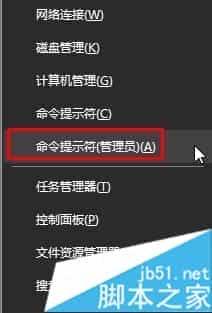 Win8/Win8.1系统无线热点密码忘记了怎么办