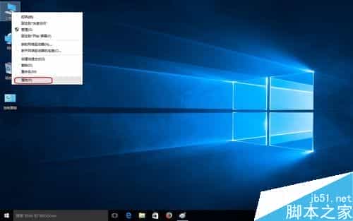 在win10系统下怎么开启远程桌面?