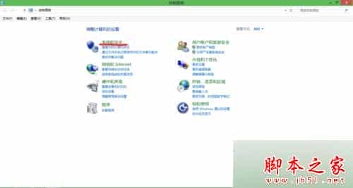 win8/win10更新系统后重启电脑没反应的四种解决方法