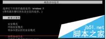 win7开机出现“致命错误C0000034 正在更新操作XXX 共XXX个”的解决方法