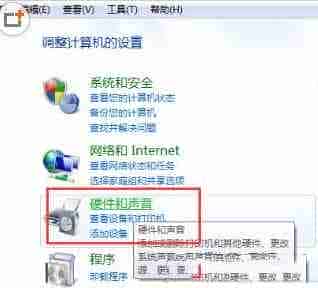 win8.1系统HDMI高清线连接电视后没有声音的原因及解决办法