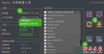 win10系统下应用商店打不开怎么办？win10系统下打不开谷歌应用商店的两种解决方法