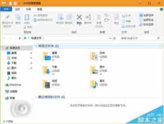 Win10系统怎么使用文件资源管理器命令参数?